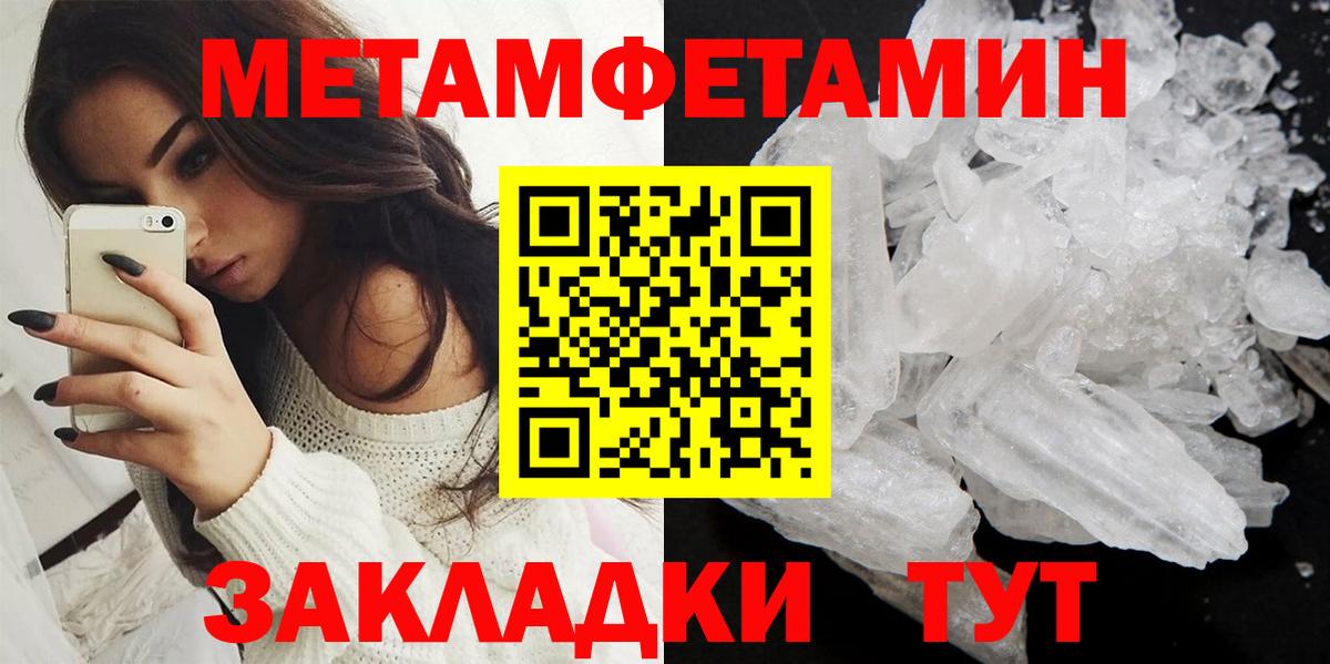 MEGA маркетплейс  Вход с VPN  Amphetamine  Егорьевск  Amphetamine Premium 