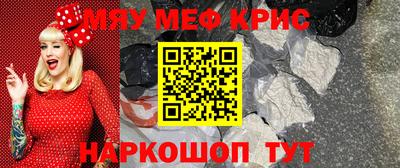 таблы Ликино-Дулёво