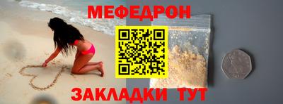 гидра Ливны