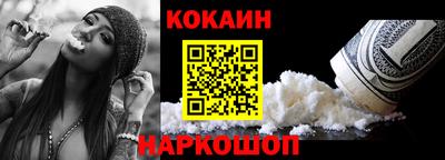 гидра Ливны