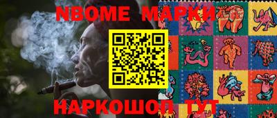 гидра Ливны