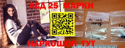 ГАЛЛЮЦИНОГЕННЫЕ ГРИБЫ Лесосибирск
