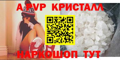 гидра Ливны