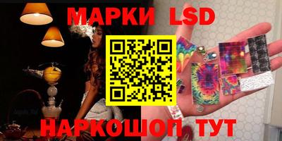 ГАЛЛЮЦИНОГЕННЫЕ ГРИБЫ Лесосибирск