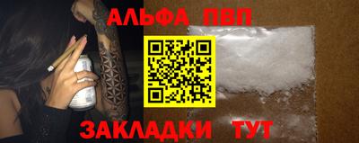 таблы Ликино-Дулёво
