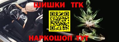 гидра Ливны