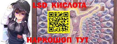 ГАЛЛЮЦИНОГЕННЫЕ ГРИБЫ Лесосибирск