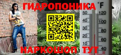 таблы Ликино-Дулёво