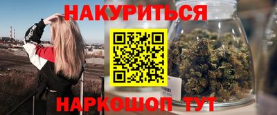 таблы Ликино-Дулёво