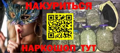 гидра Ливны