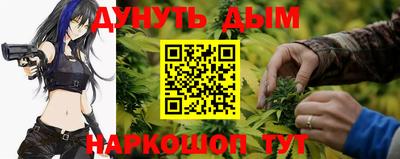 ГАЛЛЮЦИНОГЕННЫЕ ГРИБЫ Лесосибирск