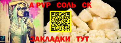 ГАЛЛЮЦИНОГЕННЫЕ ГРИБЫ Лесосибирск