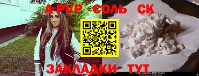 ГАЛЛЮЦИНОГЕННЫЕ ГРИБЫ Лесосибирск
