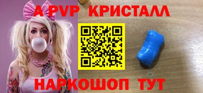 таблы Ликино-Дулёво