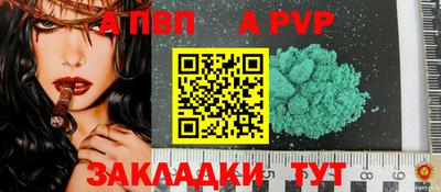 таблы Ликино-Дулёво