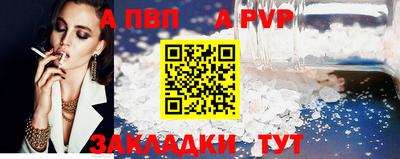 кокаин премиум Малоярославец