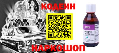 таблы Ликино-Дулёво