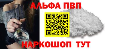 таблы Ликино-Дулёво