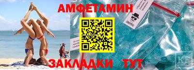 таблы Малгобек