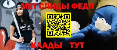 гидра Ливны