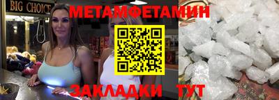 таблы Ликино-Дулёво