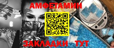 таблы Малгобек