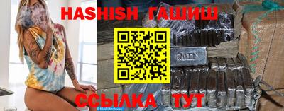 таблы Ликино-Дулёво