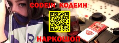 ГАЛЛЮЦИНОГЕННЫЕ ГРИБЫ Лесосибирск