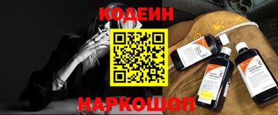 гидра Ливны