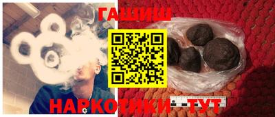 таблы Малгобек