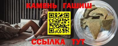 гидра Ливны