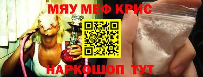 гидра Ливны