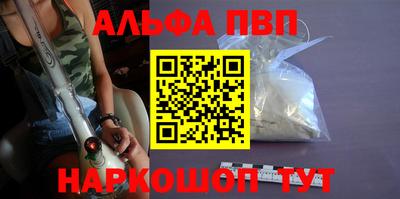 ГАЛЛЮЦИНОГЕННЫЕ ГРИБЫ Лесосибирск