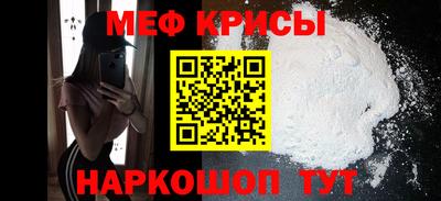 таблы Ликино-Дулёво