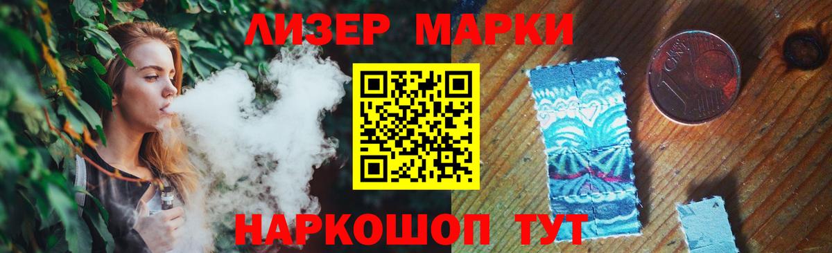 Лсд 25 экстази ecstasy Егорьевск