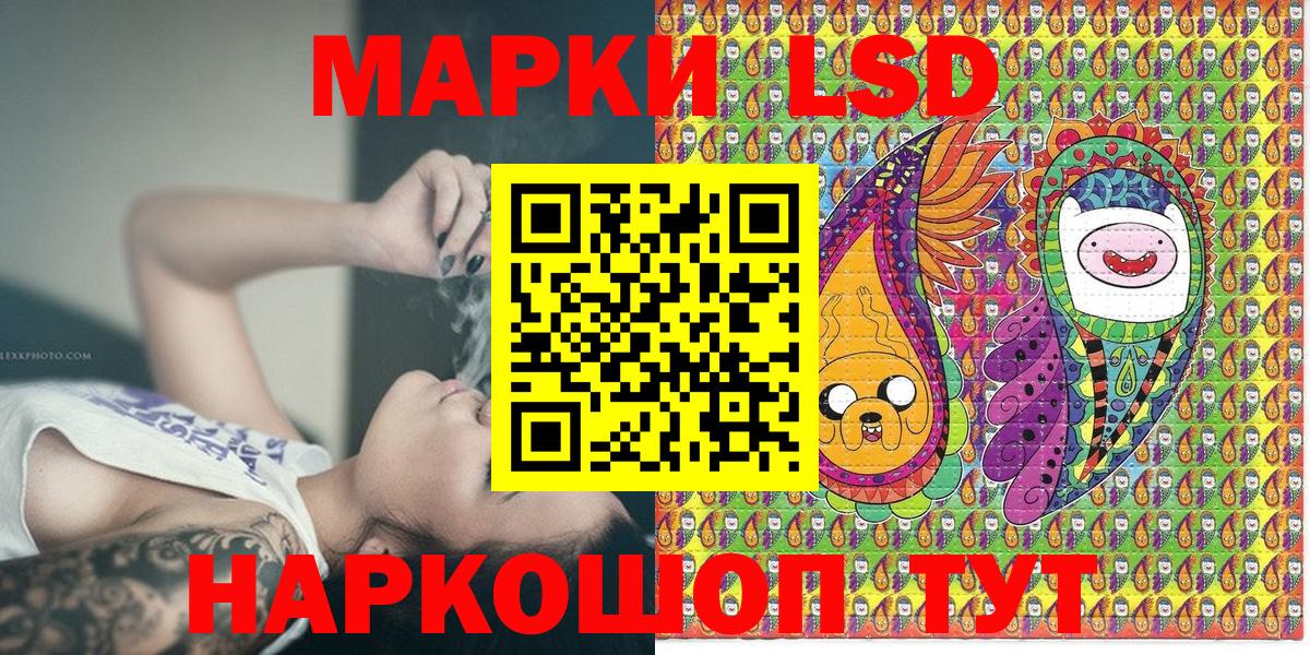 Марки NBOMe  Марки N-bome 1,8мг  Вход с VPN  хочу наркоту  Егорьевск 