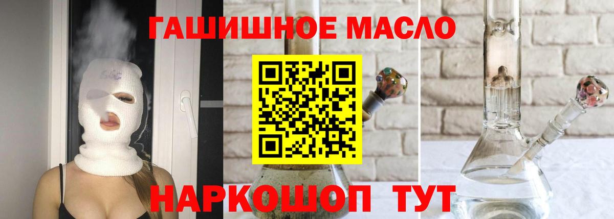 Егорьевск  ТГК жижа  Вход с VPN 